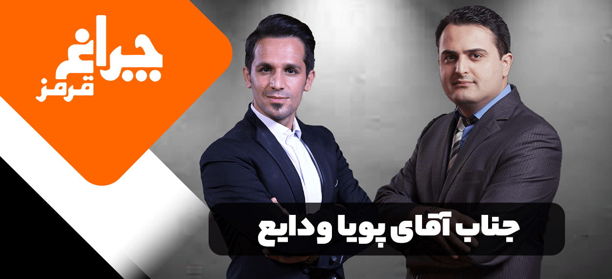 مصاحبه مربی صابر اسکندری با جناب اقای پویا ودایع - مرکز بیزینس کوچینگ آلفا